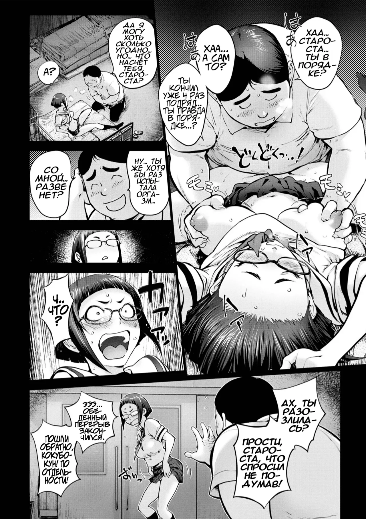 Beloved housewife Mighty wife&Pussy Iincho 17th-2 page 2 full