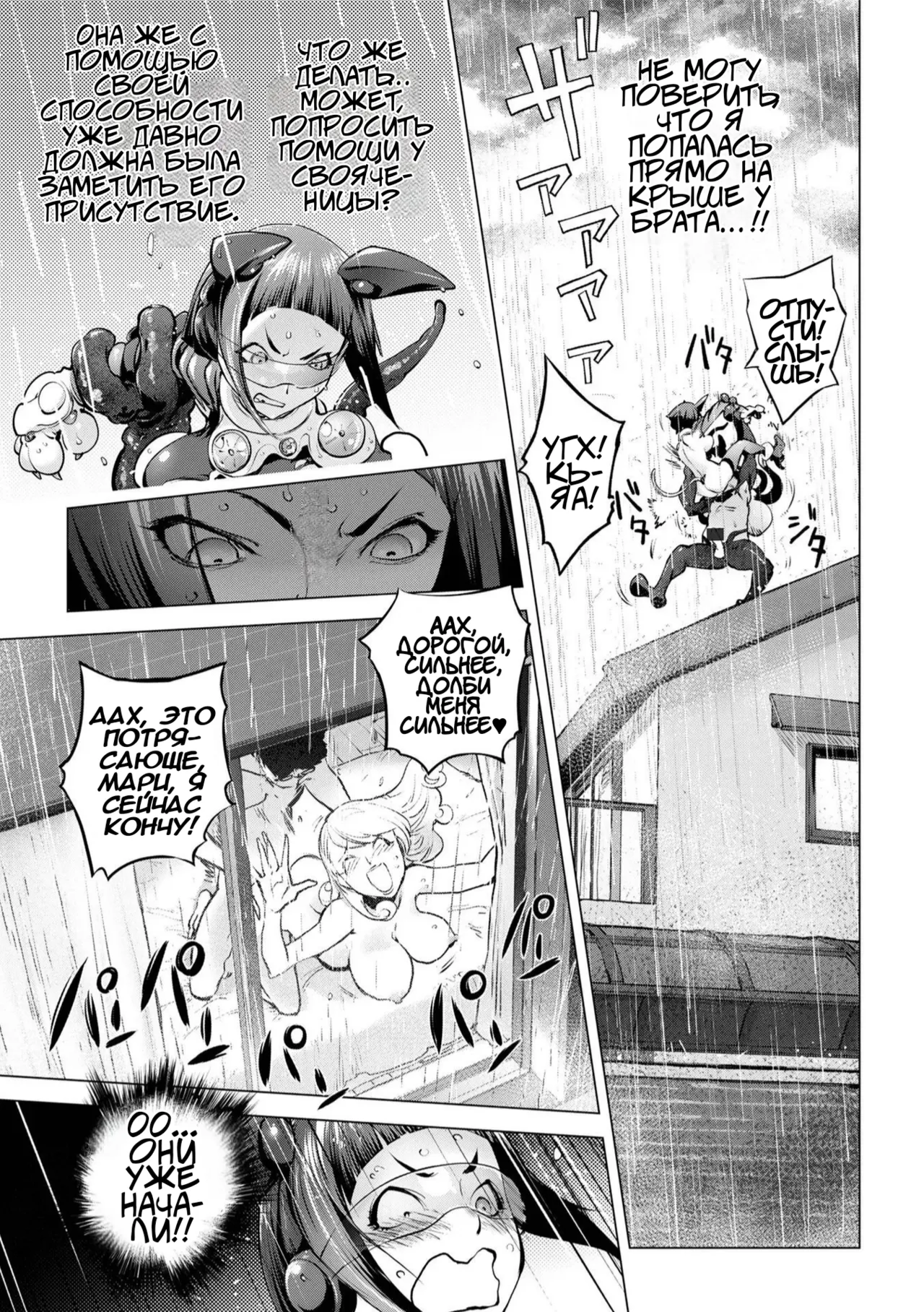Beloved housewife Mighty wife&Pussy Iincho 17th-2 page 5 full