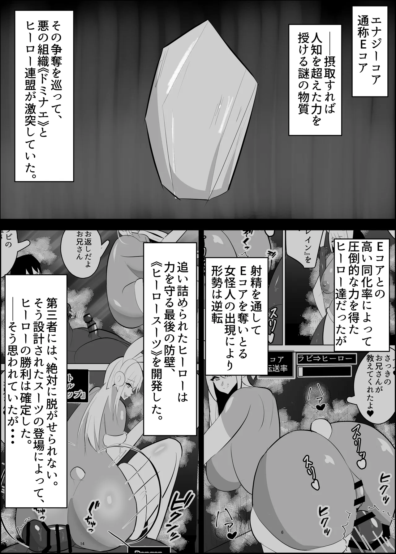 危険技: おチンポブラッシング page 2 full