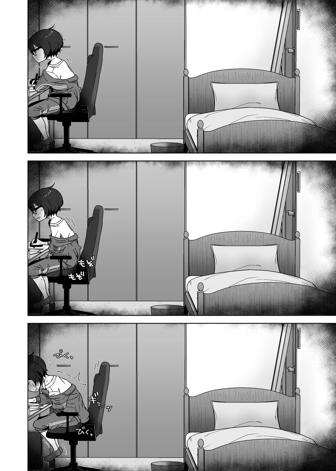 こう見えて年上の幼なじみはちんぽのことばかり考えている page 12 full