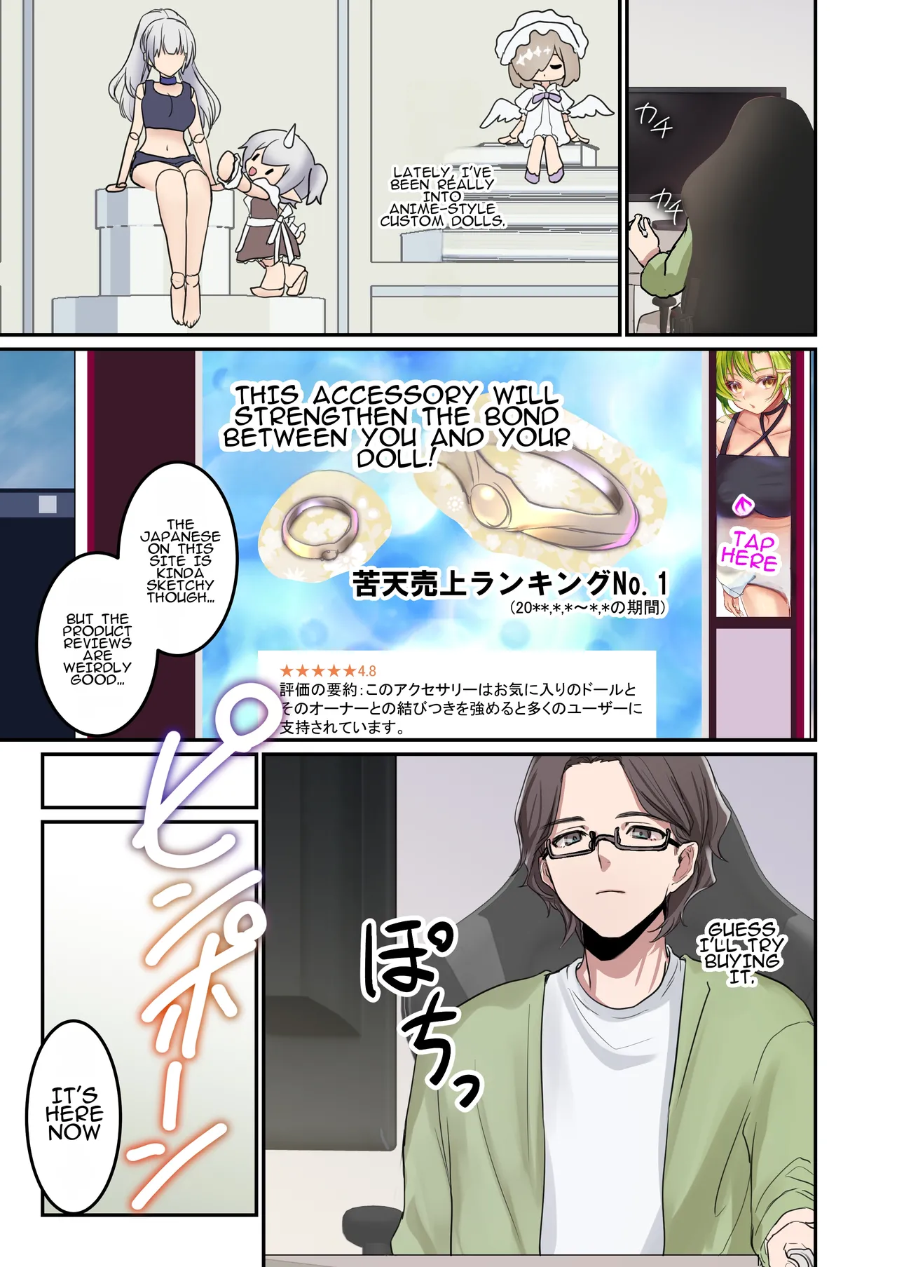 Ore ga Mmae no Yome de Omae ga Orenoyome de ~ Kasutamudouru de Engeiji ~ | I'm Your Wife And You're My Wife ~ Engaged With a Custom Doll ~ page 3 full