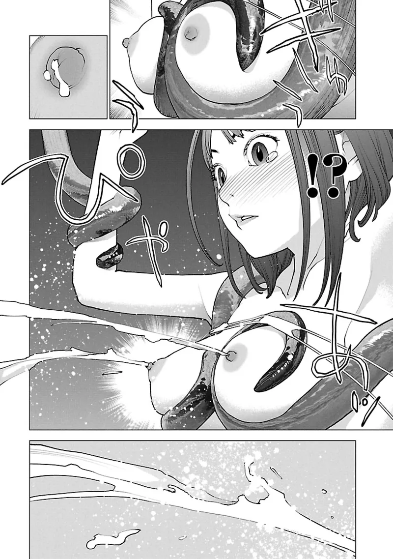 Seishokuki Volume 15 page 11 full