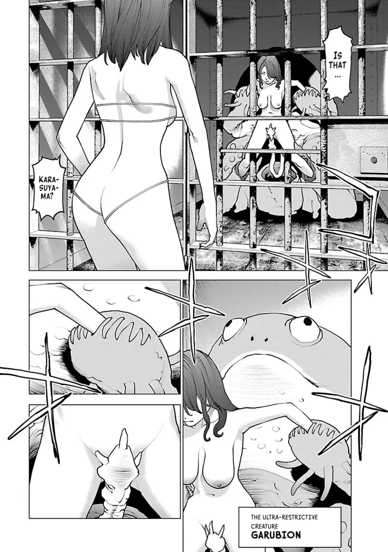 Seishokuki Volume 15 page 5 full