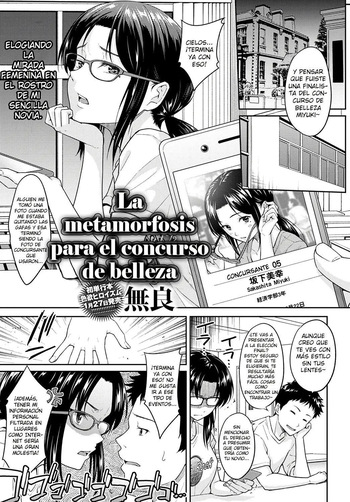 [Mura] MissCon Metamorphose｜La metamorfosis para el concurso de belleza (COMIC Anthurium 2021-01) [Spanish] [Kaico no Fansub] [Digital] cover