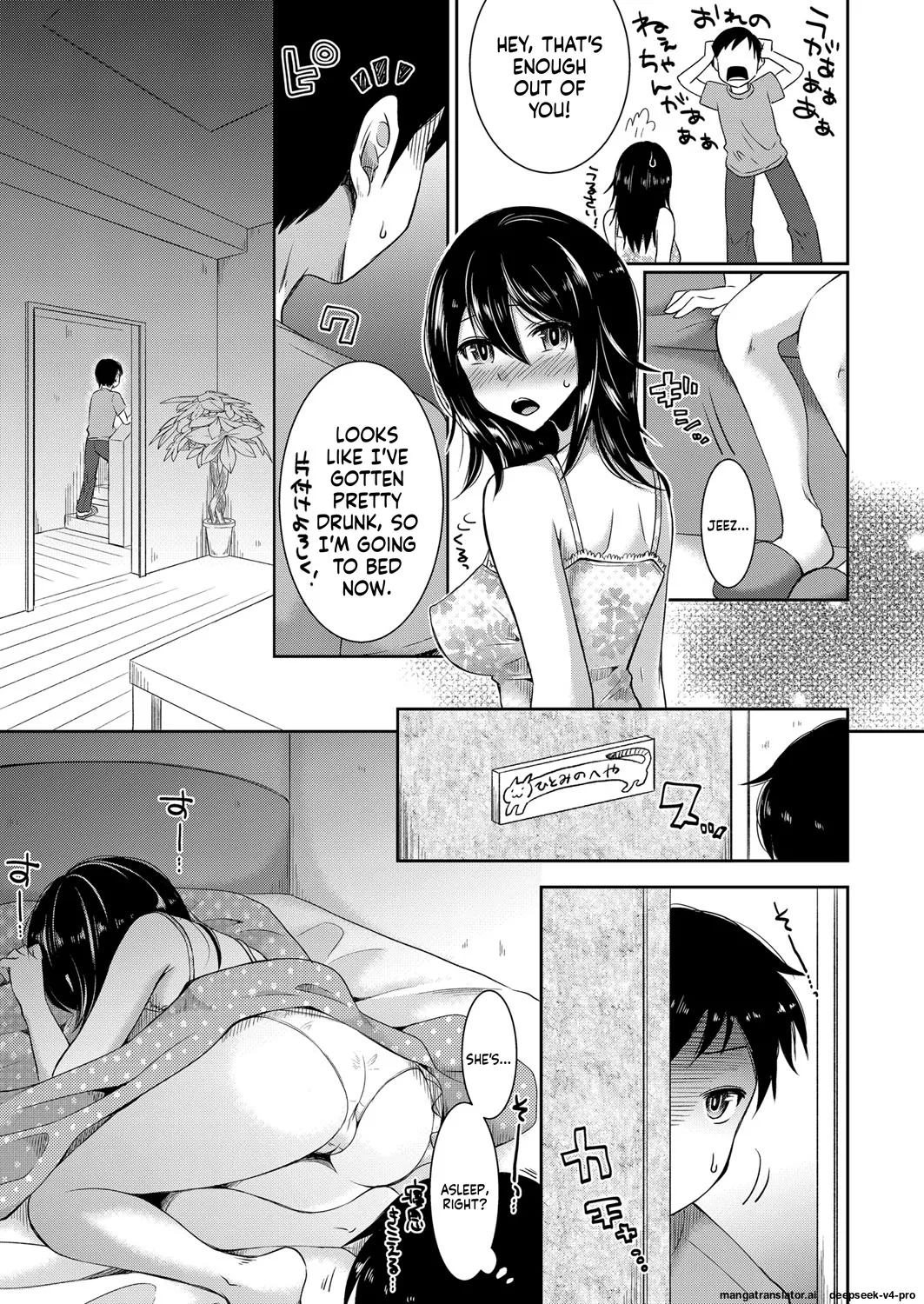 Days of slave sister rape page 3 full