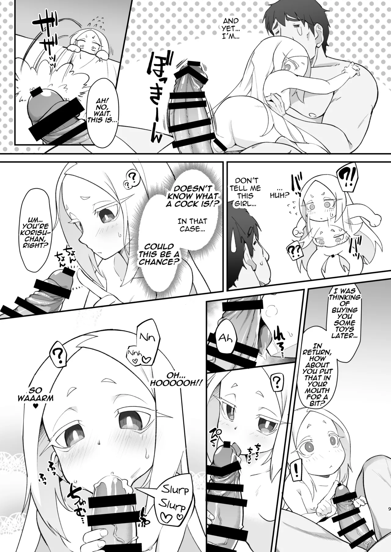Fushigi no Kuni no Nero Alice | Nero Alice in Wonderland page 9 full