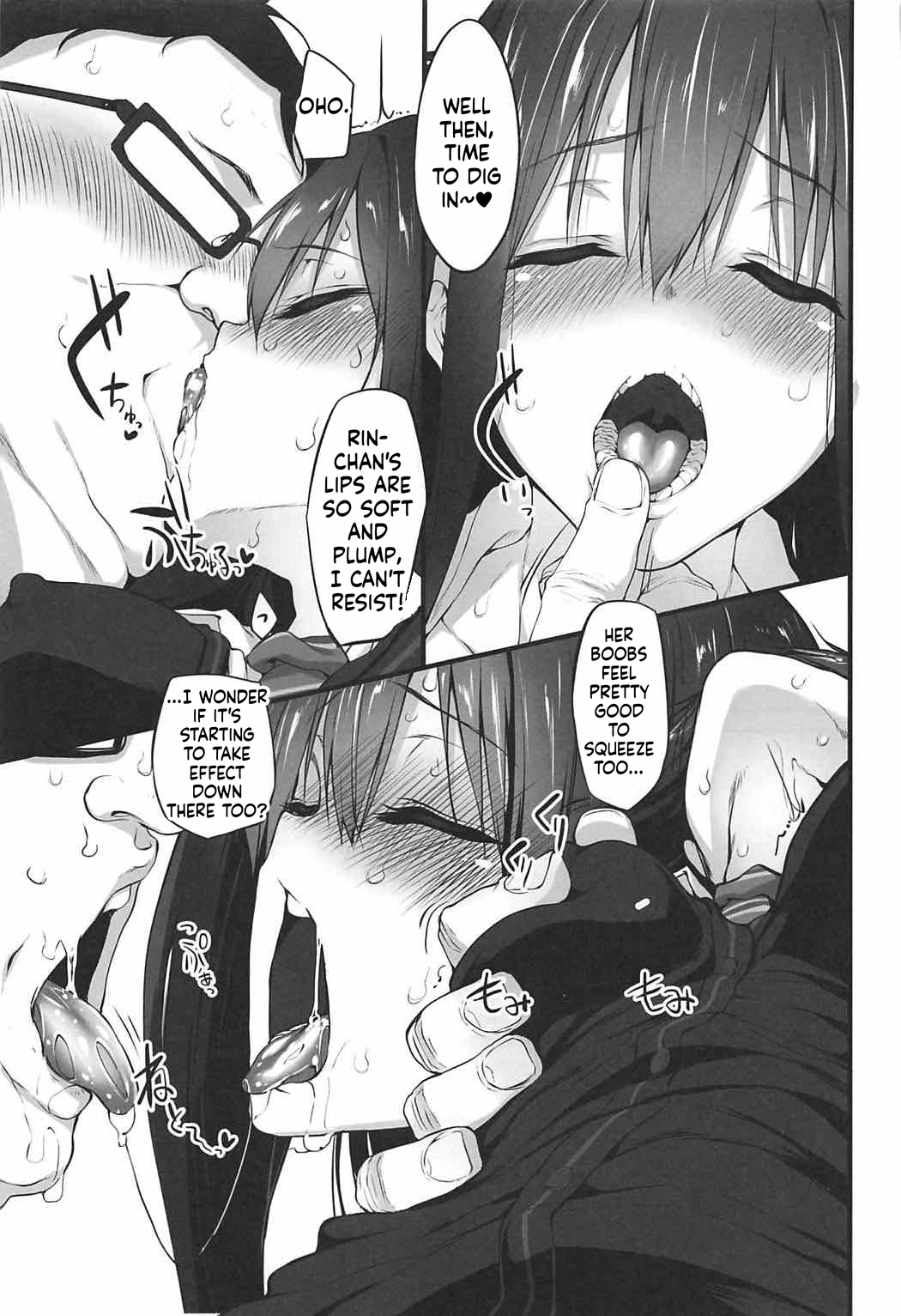 Marked-girls Collection Vol. 4 page 8 full