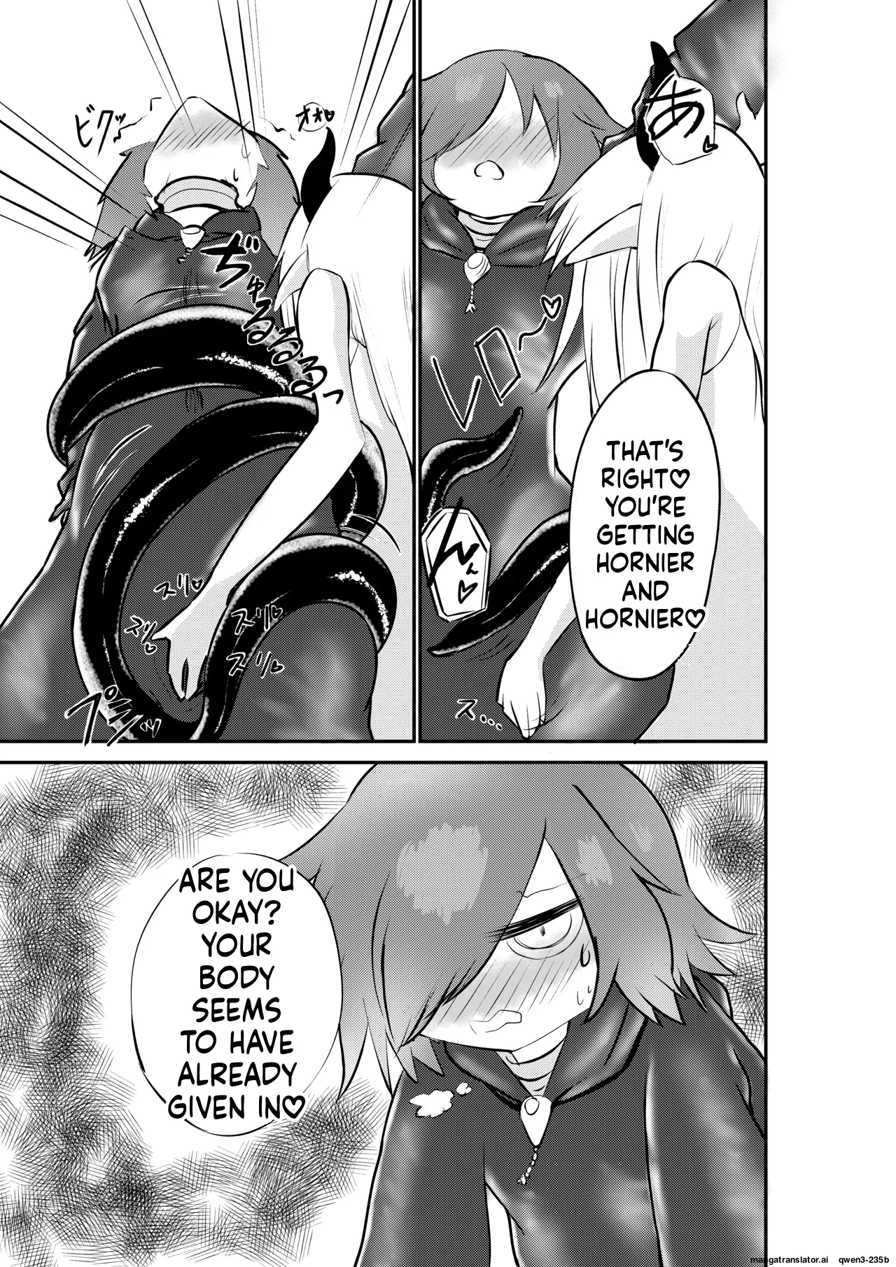 Suki ni Natte yo Urzella-chan! page 8 full