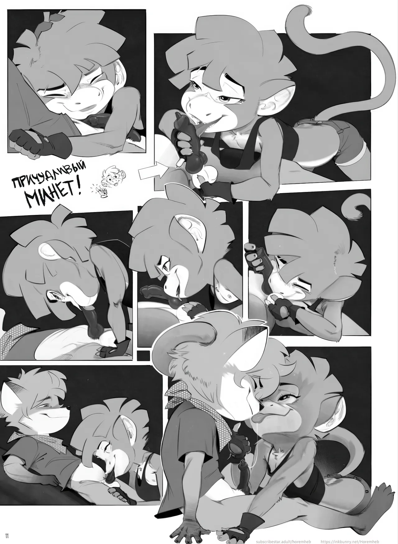 The Billie Jean Comic 2 page 10 full