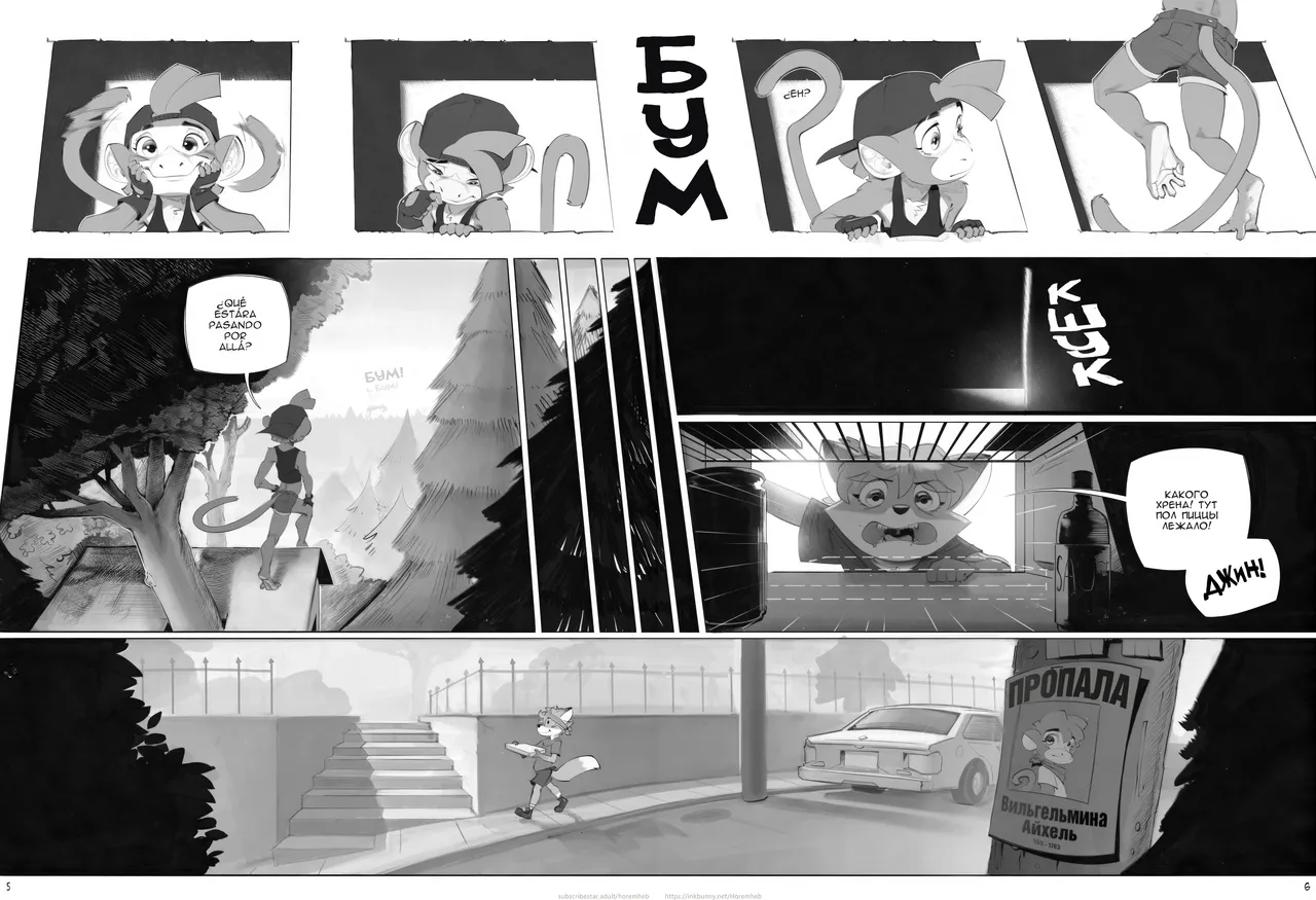 The Billie Jean Comic 2 page 5 full