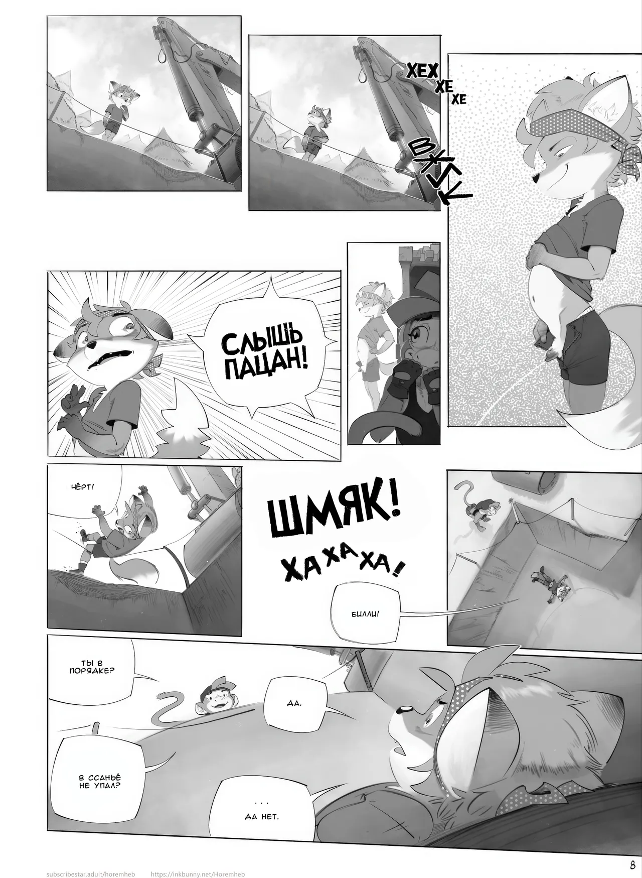 The Billie Jean Comic 2 page 7 full