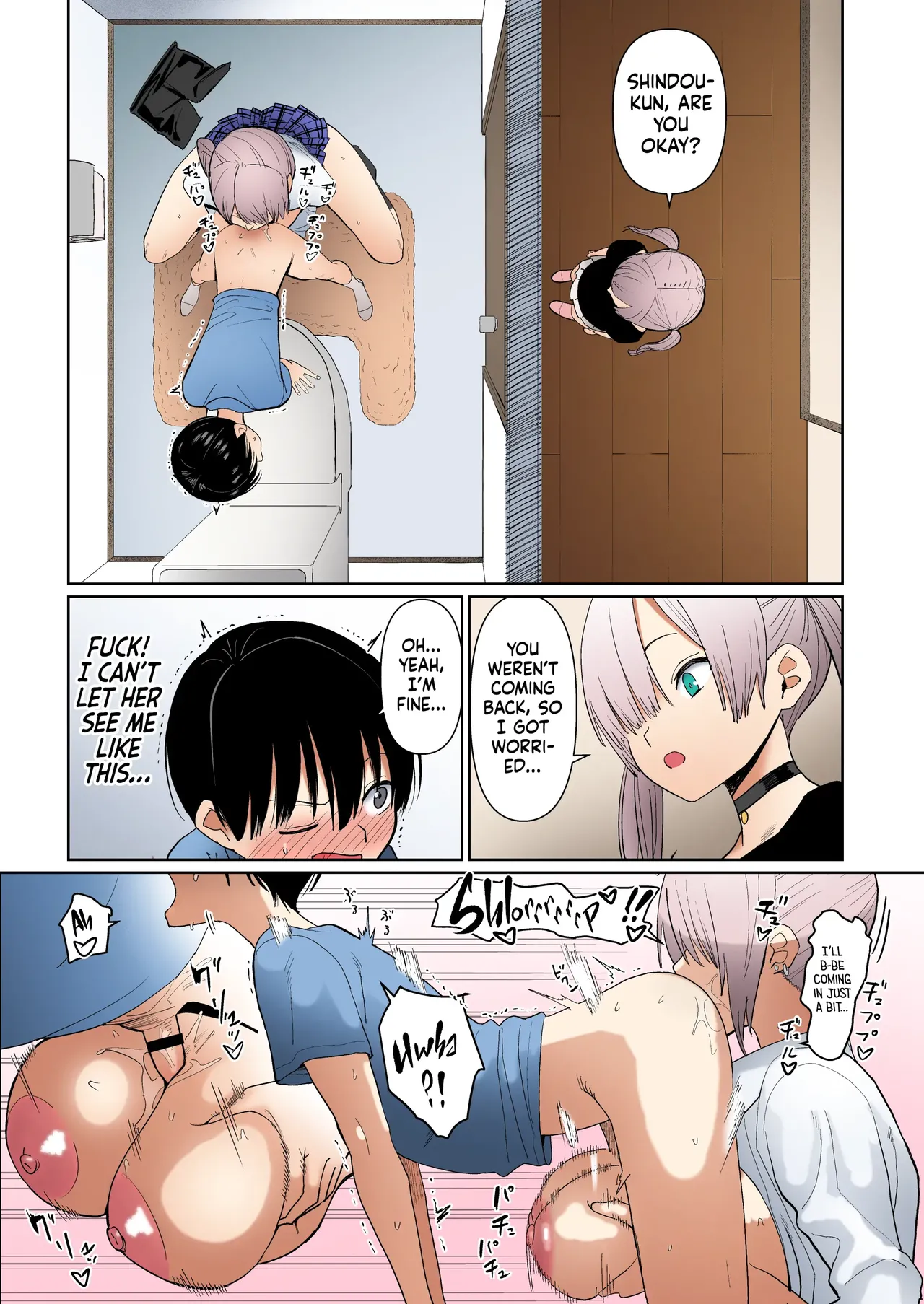 Free Rimjobs 3 page 12 full