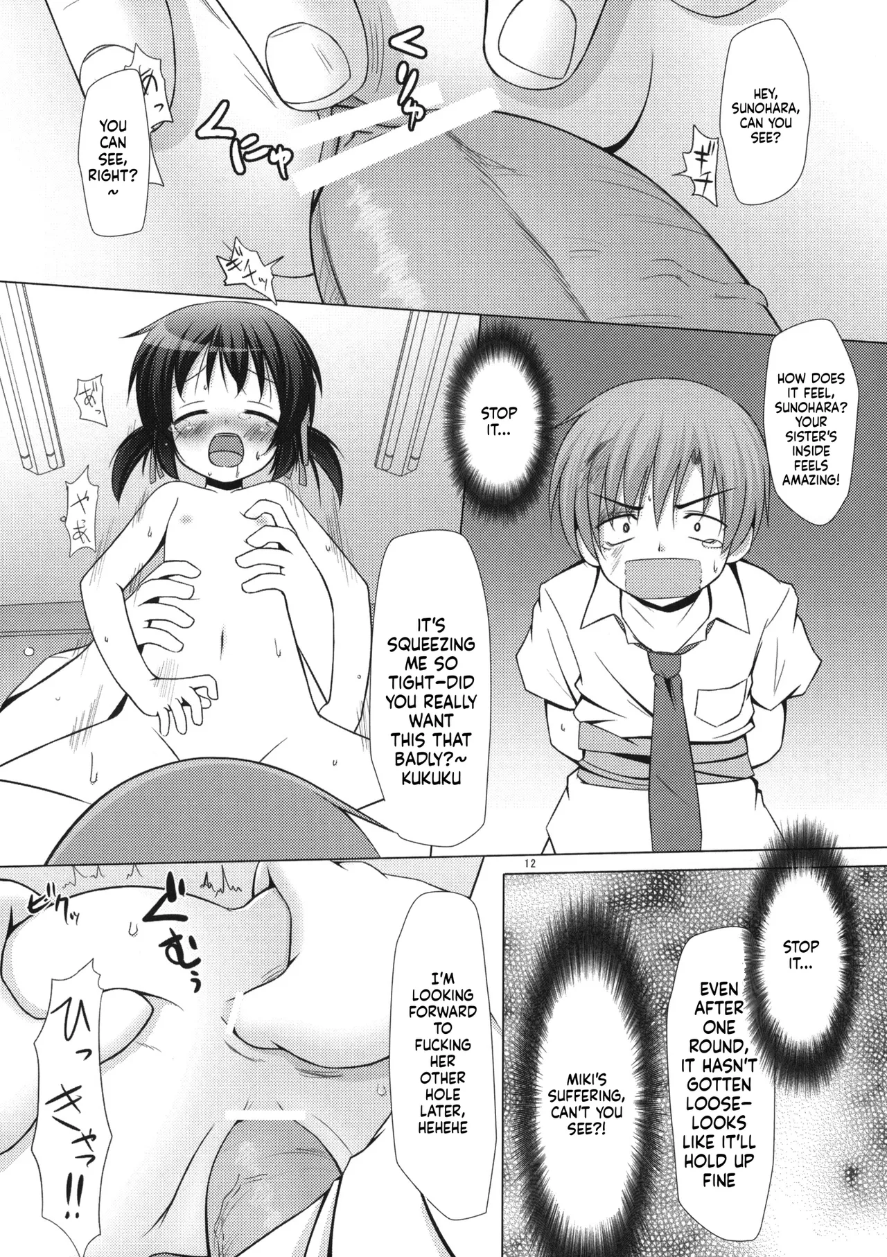 Neko Manma page 12 full