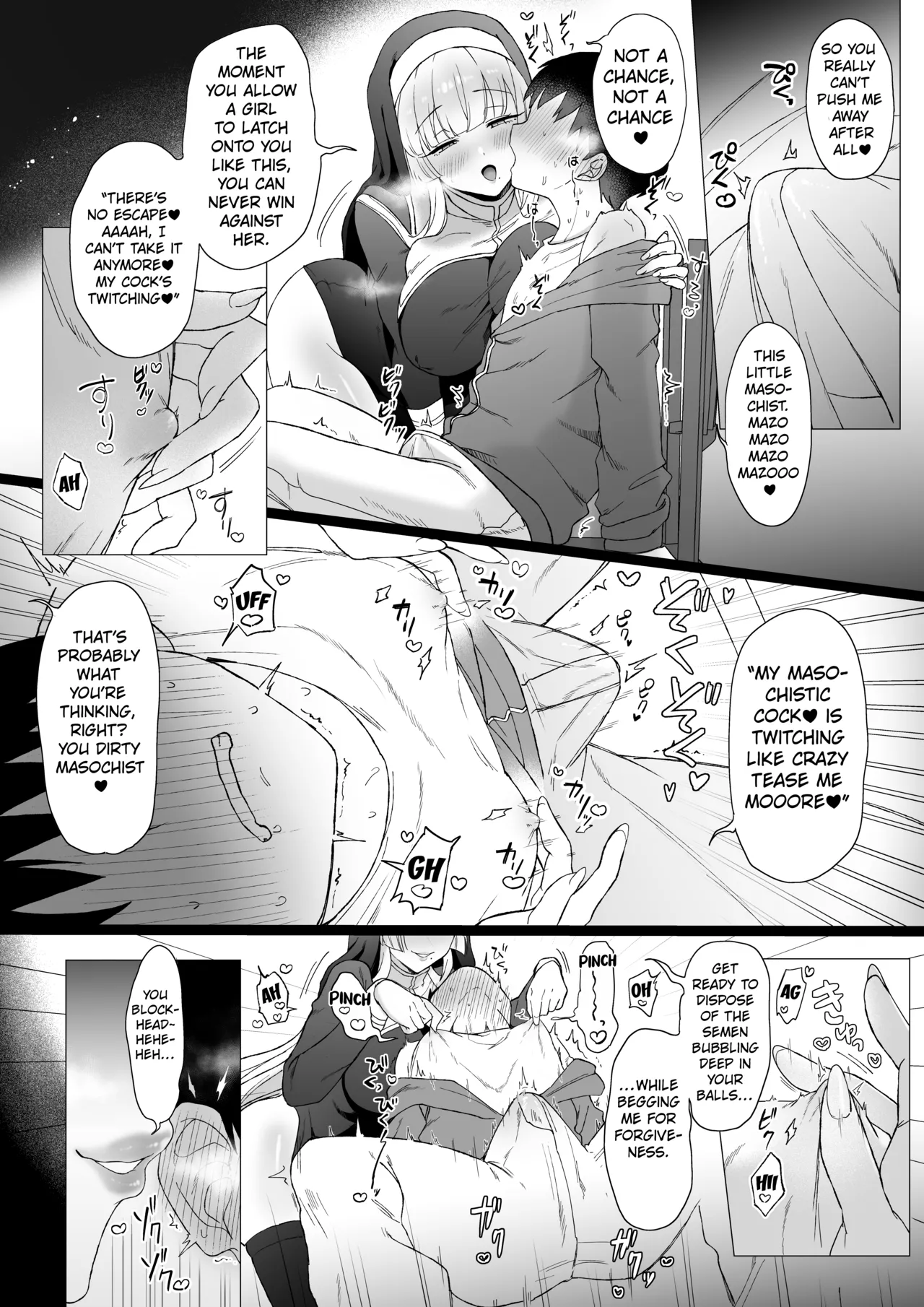 Dosukebe Inma Sister no Maso Shinmon ~Kyuusai no Gi~ page 11 full