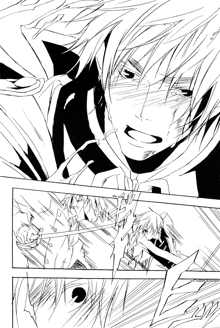 Next to Me page 11 full