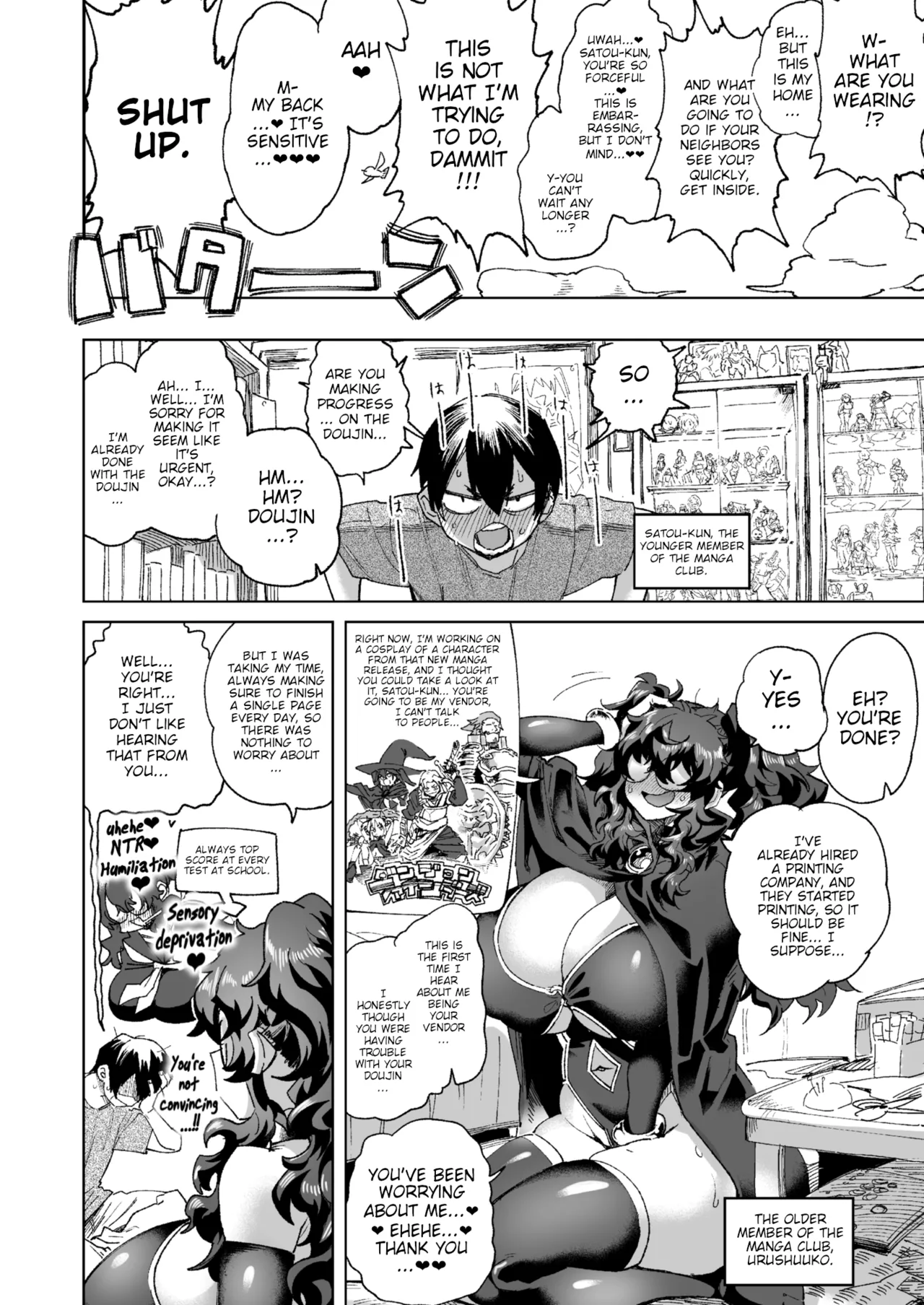 KIMI no HITOMI ni KOISHITENAI page 2 full