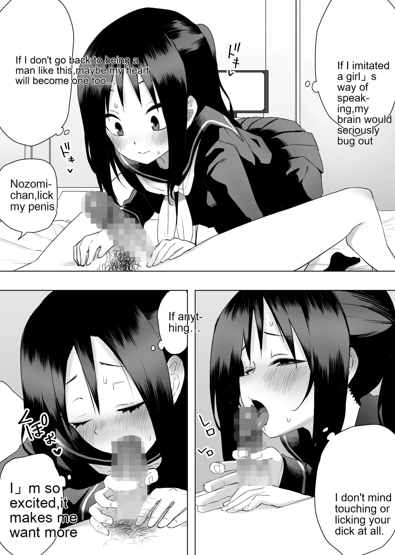 Isei Tensei II Konomi no Karada ni Body Change page 12 full
