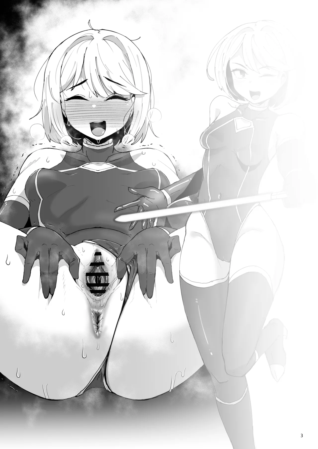 ハイボクキロク&カイゾウキロク+ page 3 full