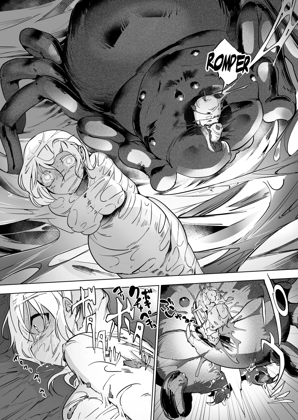 Kumo ♂ x Harabote Joshi | Araña ♂ × Chica Embarazada page 4 full