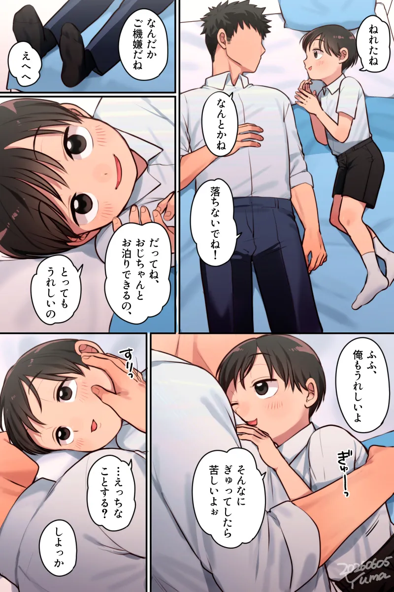 Stay-at-Home DAY page 4 full