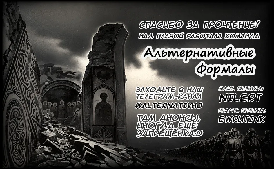 Danshi o Mukuna mama Sodatete Hoshoku suru Warui Onee-san | Соседская тётя очень ко мне дружелюбна page 11 full