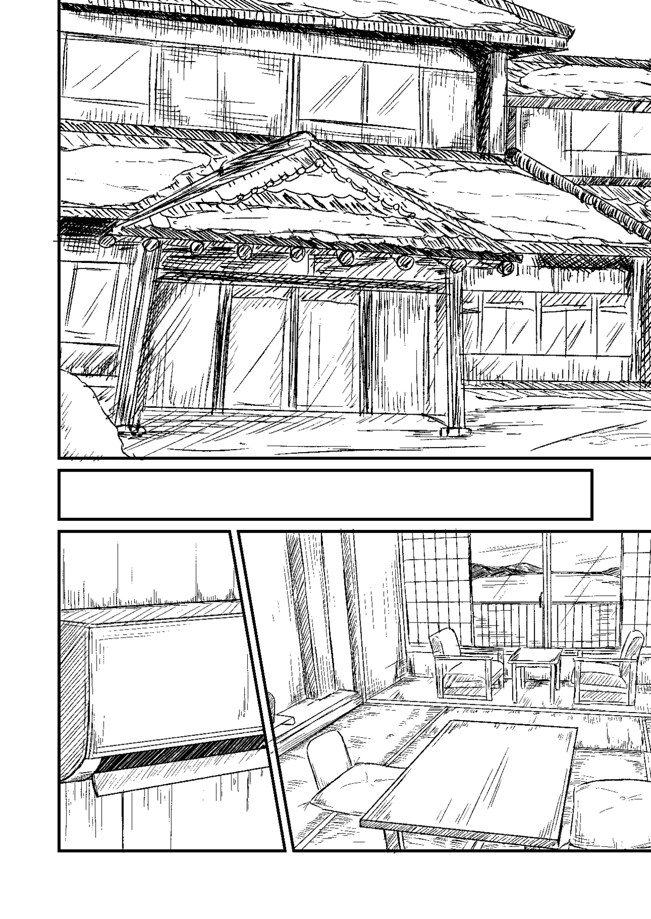 Yukidoke no Shiranami page 2 full