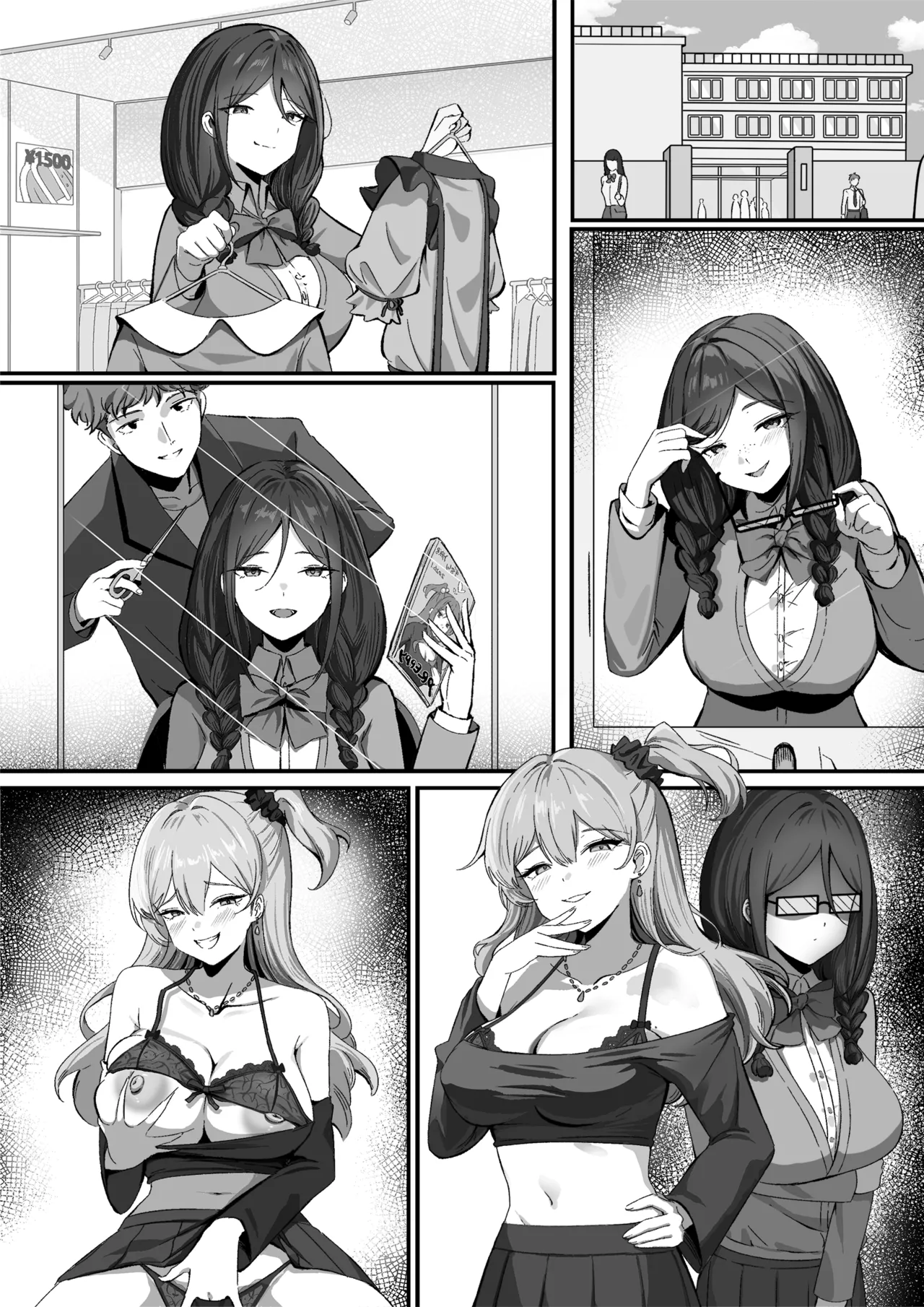 Using Possession to Transform Women Into An Ideal Form page 11 full