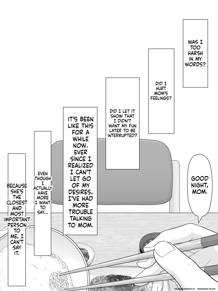 Jitsubo Soukan Shizuka -Haha ni Kaeru Hi- page 12 full