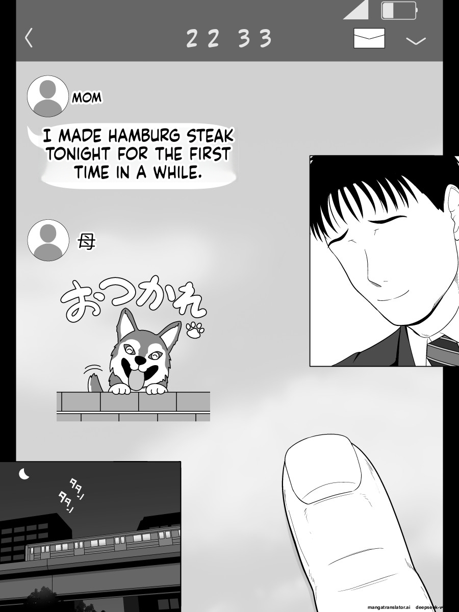 Jitsubo Soukan Shizuka -Haha ni Kaeru Hi- page 4 full