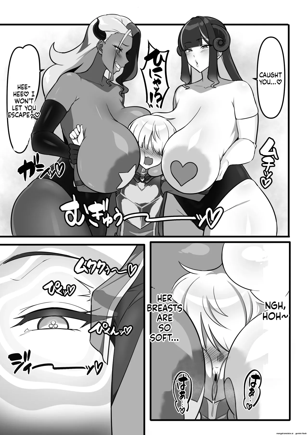 勇者、乳魔のデカパイに堕つ page 4 full