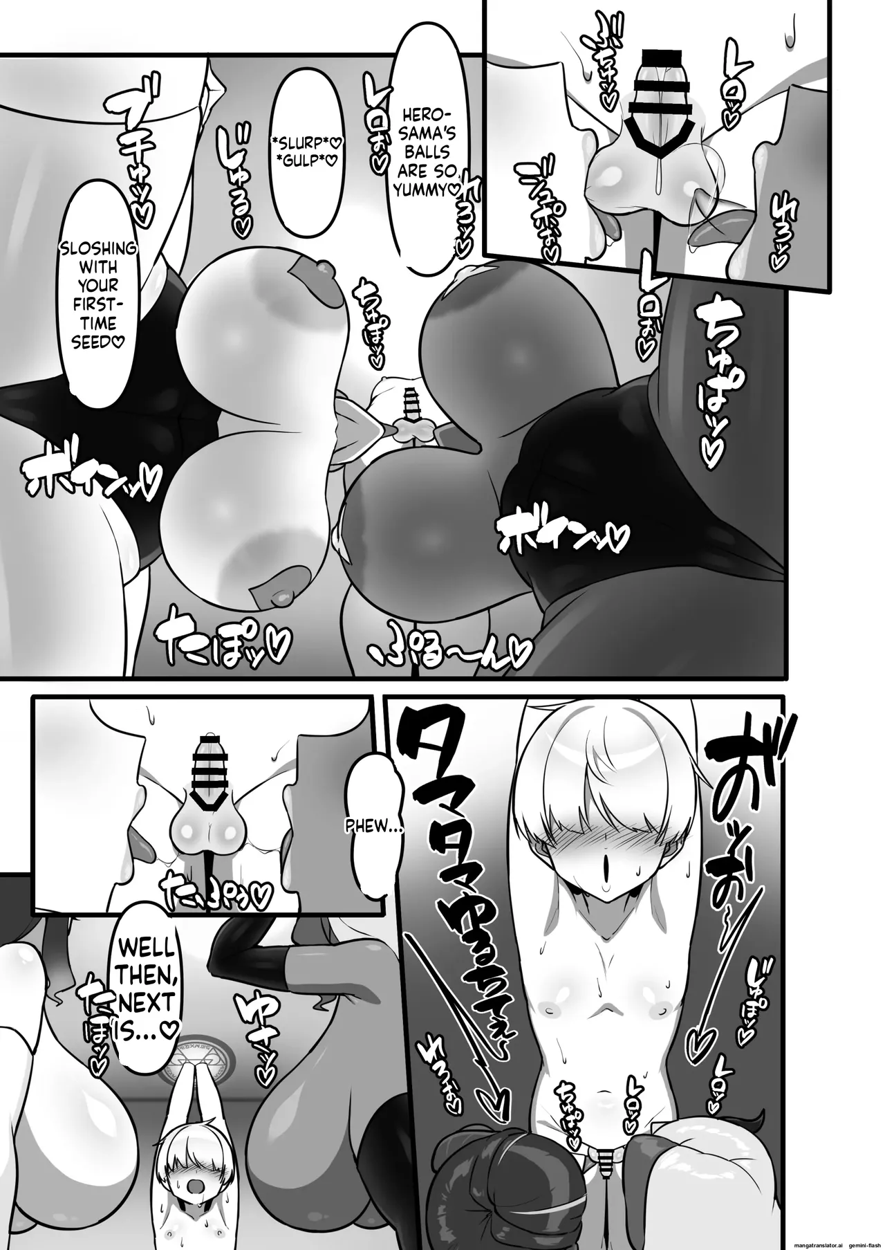 勇者、乳魔のデカパイに堕つ page 6 full