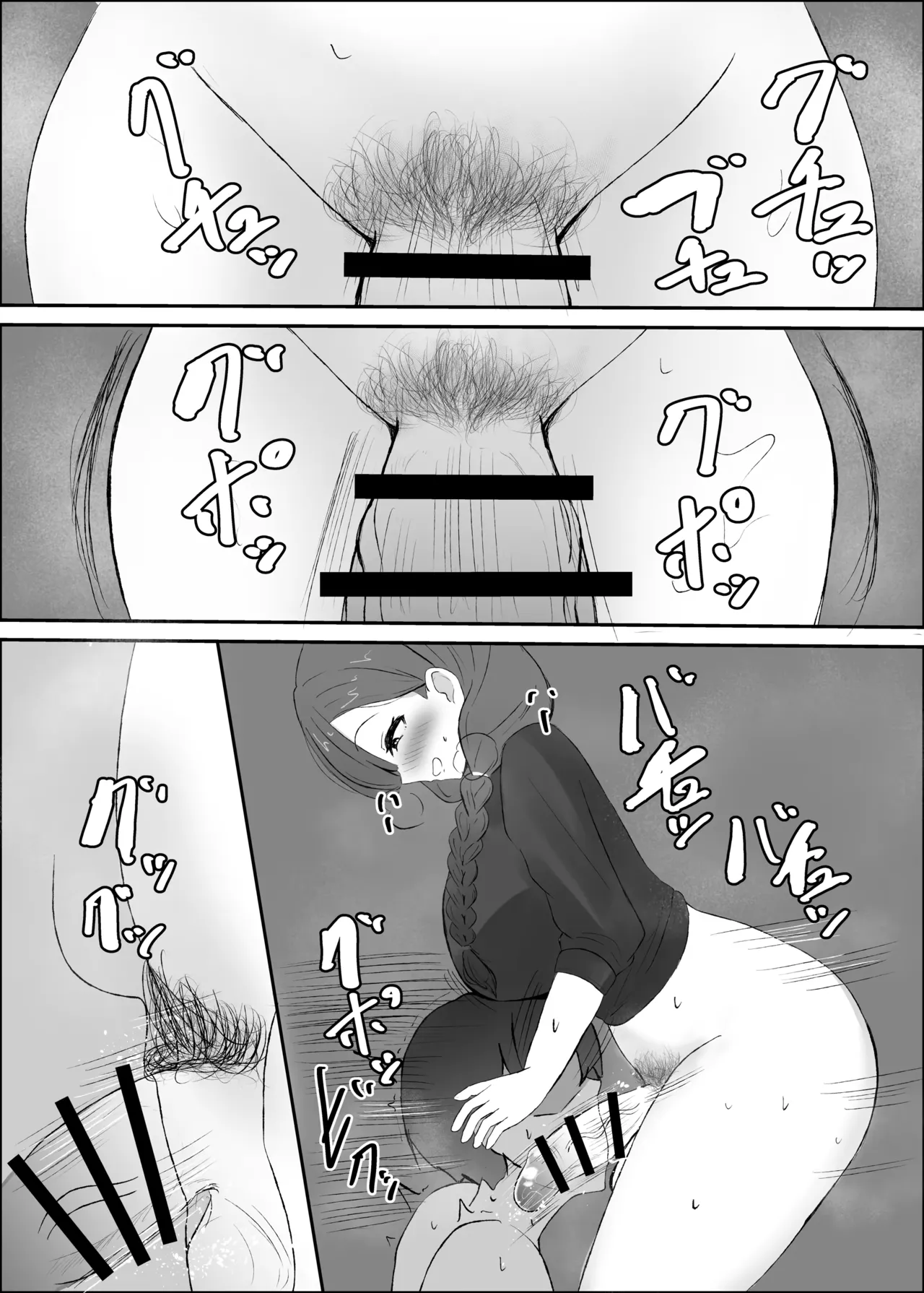 Esposa futanari y pasatiempo page 12 full