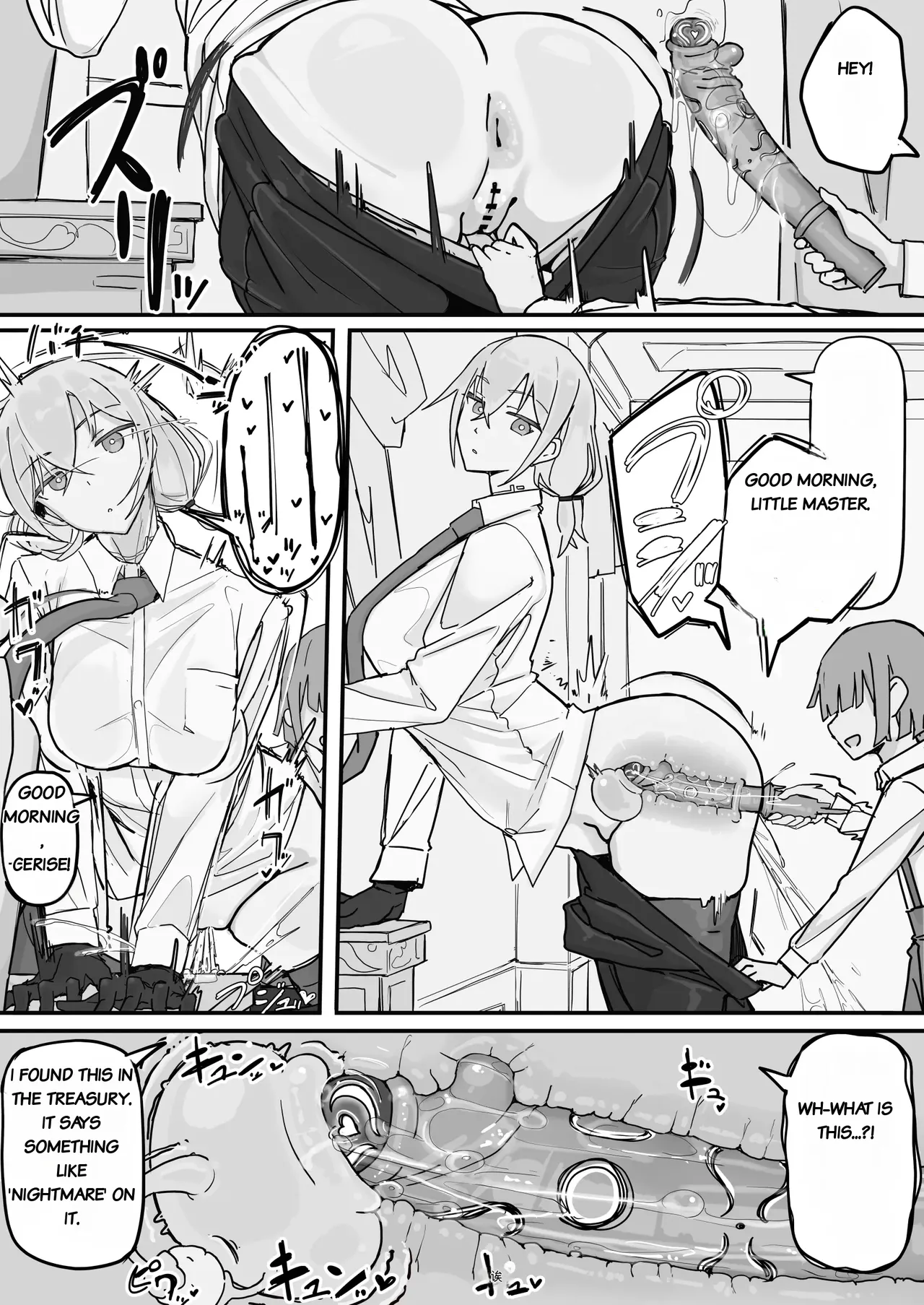 Kanjou Seigen Maid  Full page 11 full