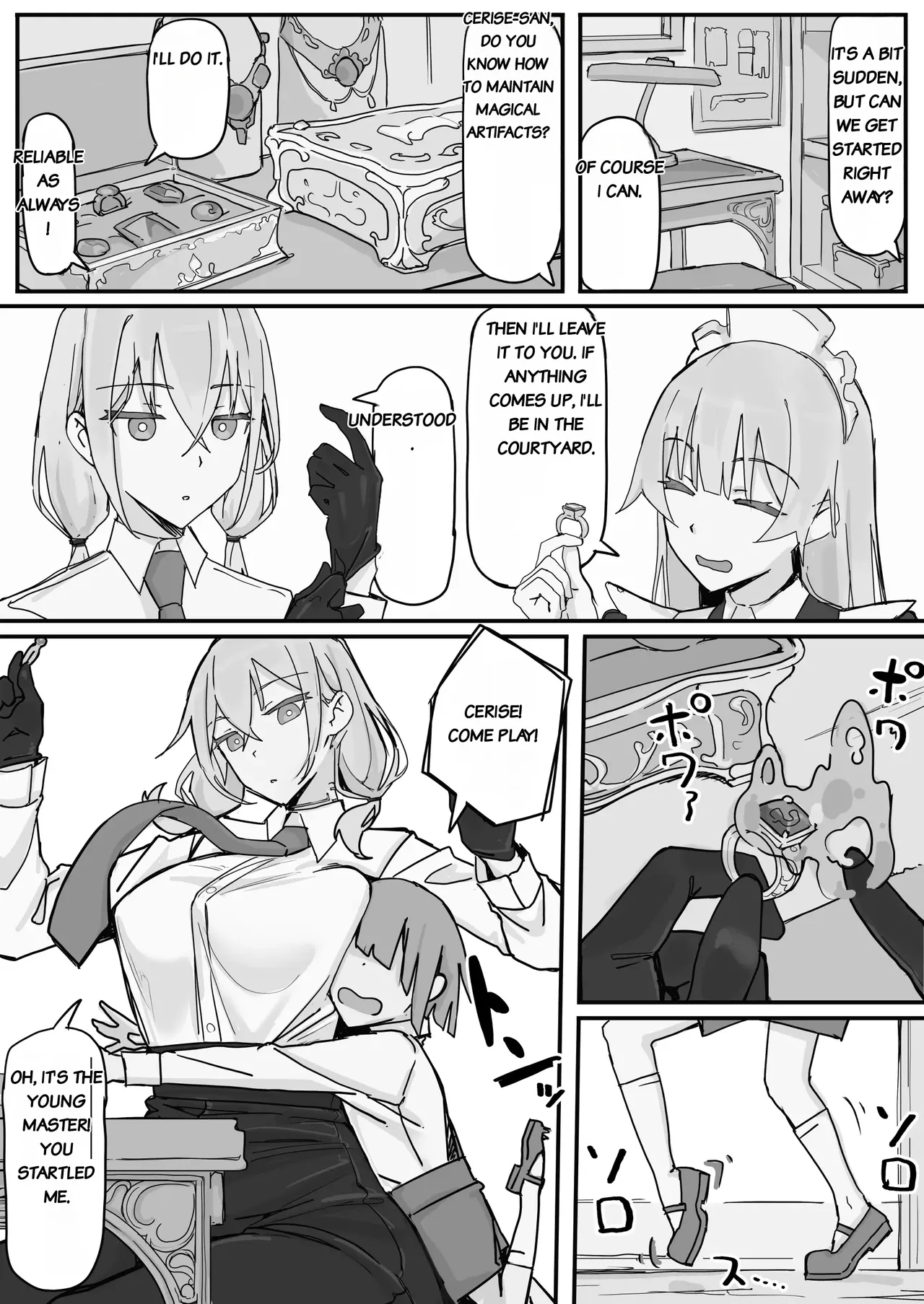 Kanjou Seigen Maid  Full page 4 full