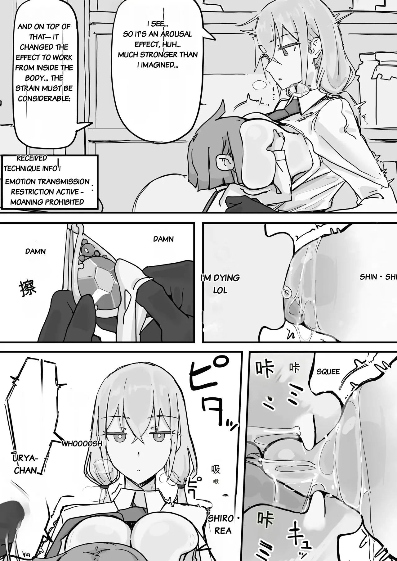 Kanjou Seigen Maid  Full page 7 full