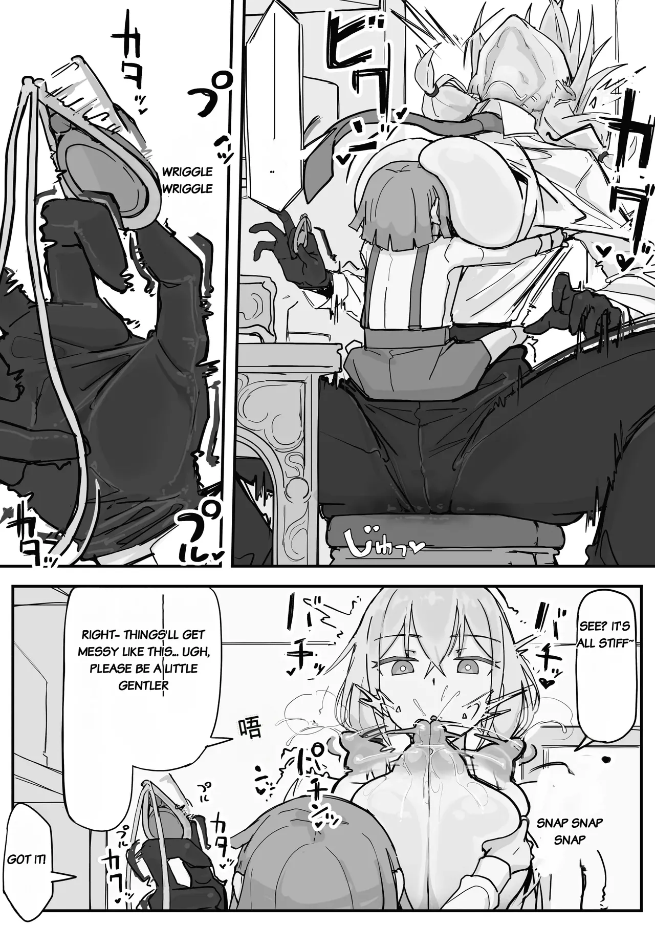 Kanjou Seigen Maid  Full page 8 full