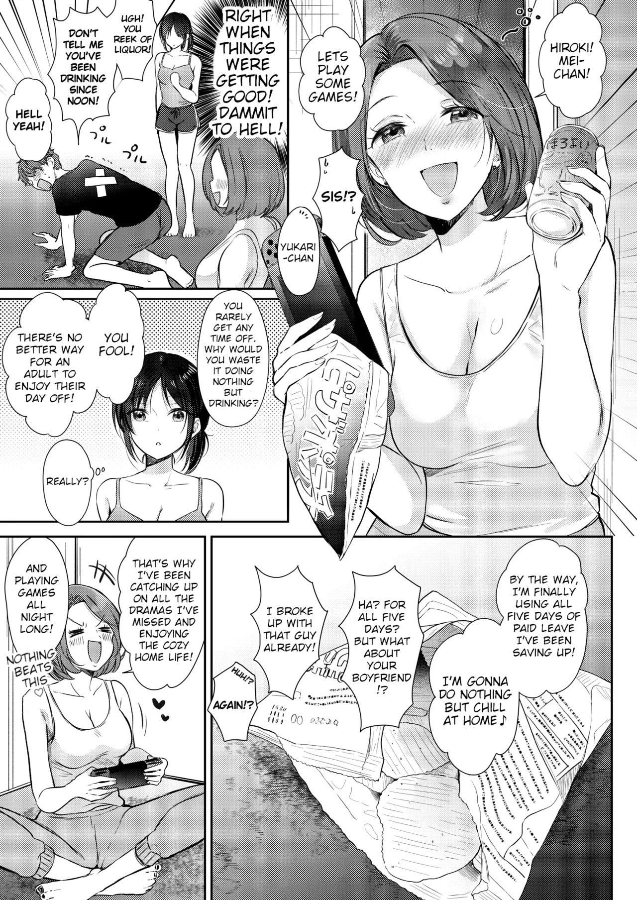 Mujikaku na Osananajimi to Kyoumi Honi de Yatte Mitara 2 | I Tried Getting Laid With My Oblivious Childhood Friend Just Out of Curiosity 2 page 11 full