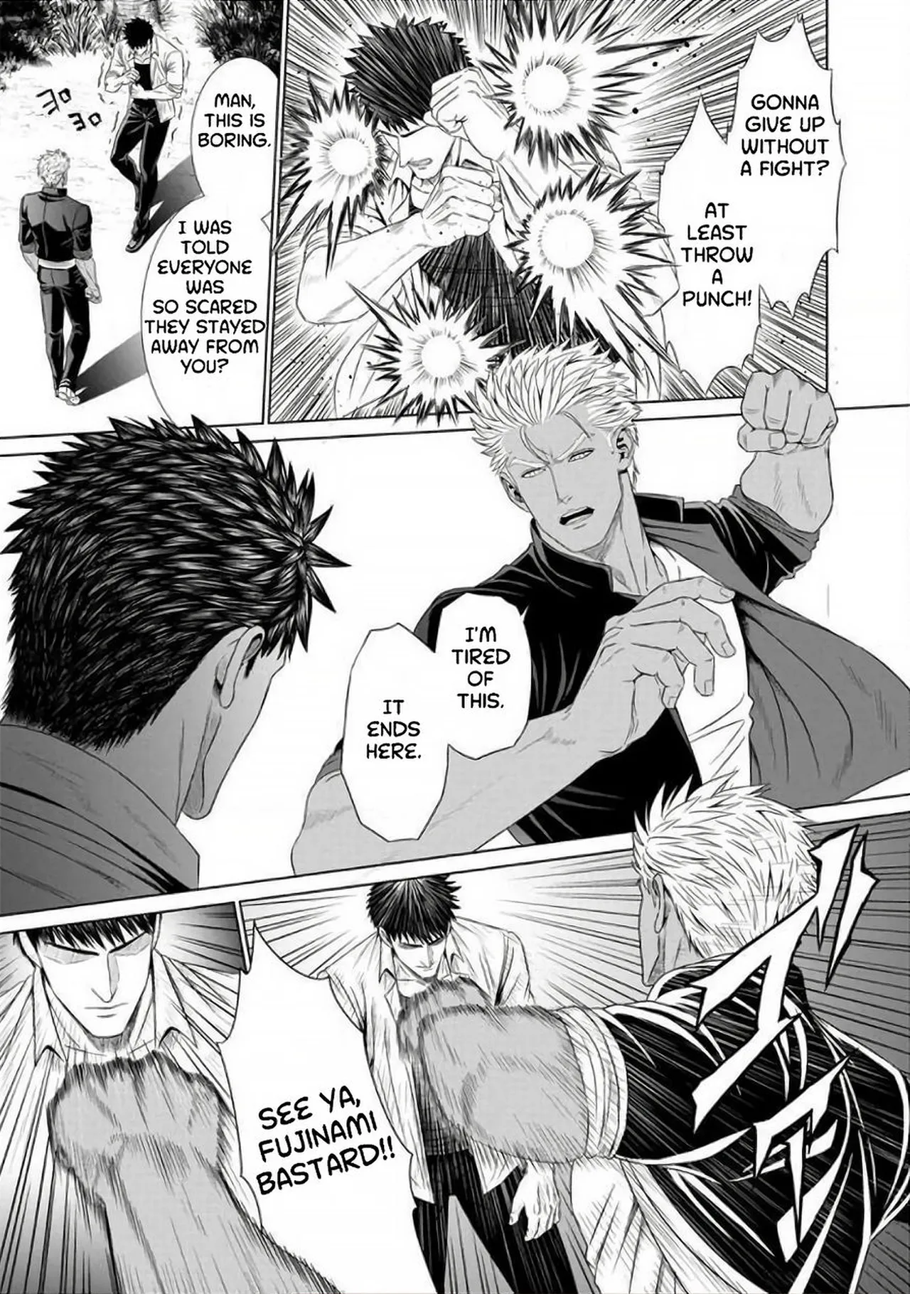 Furyou Mesu Ochi page 11 full