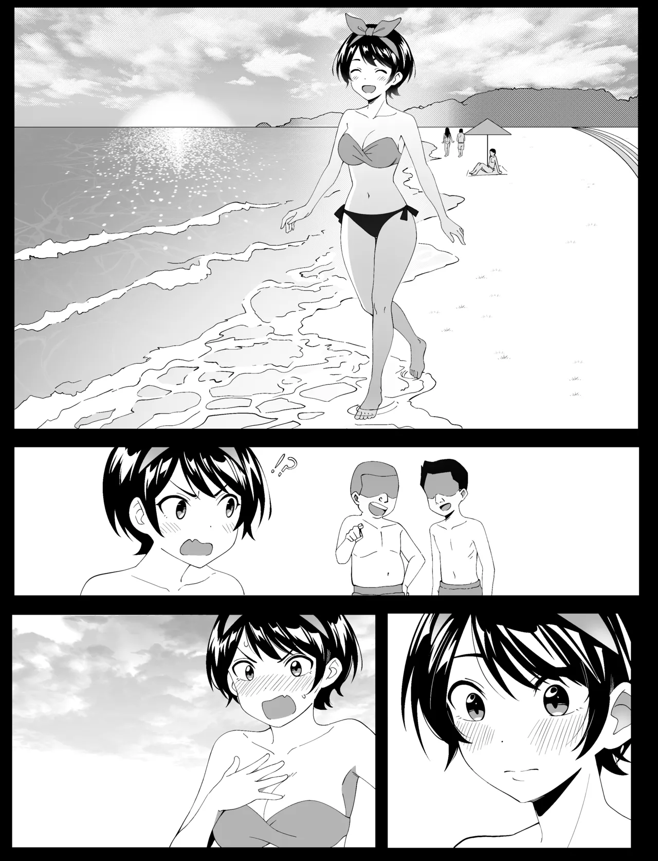Broken Vanity - Arujiisan page 5 full