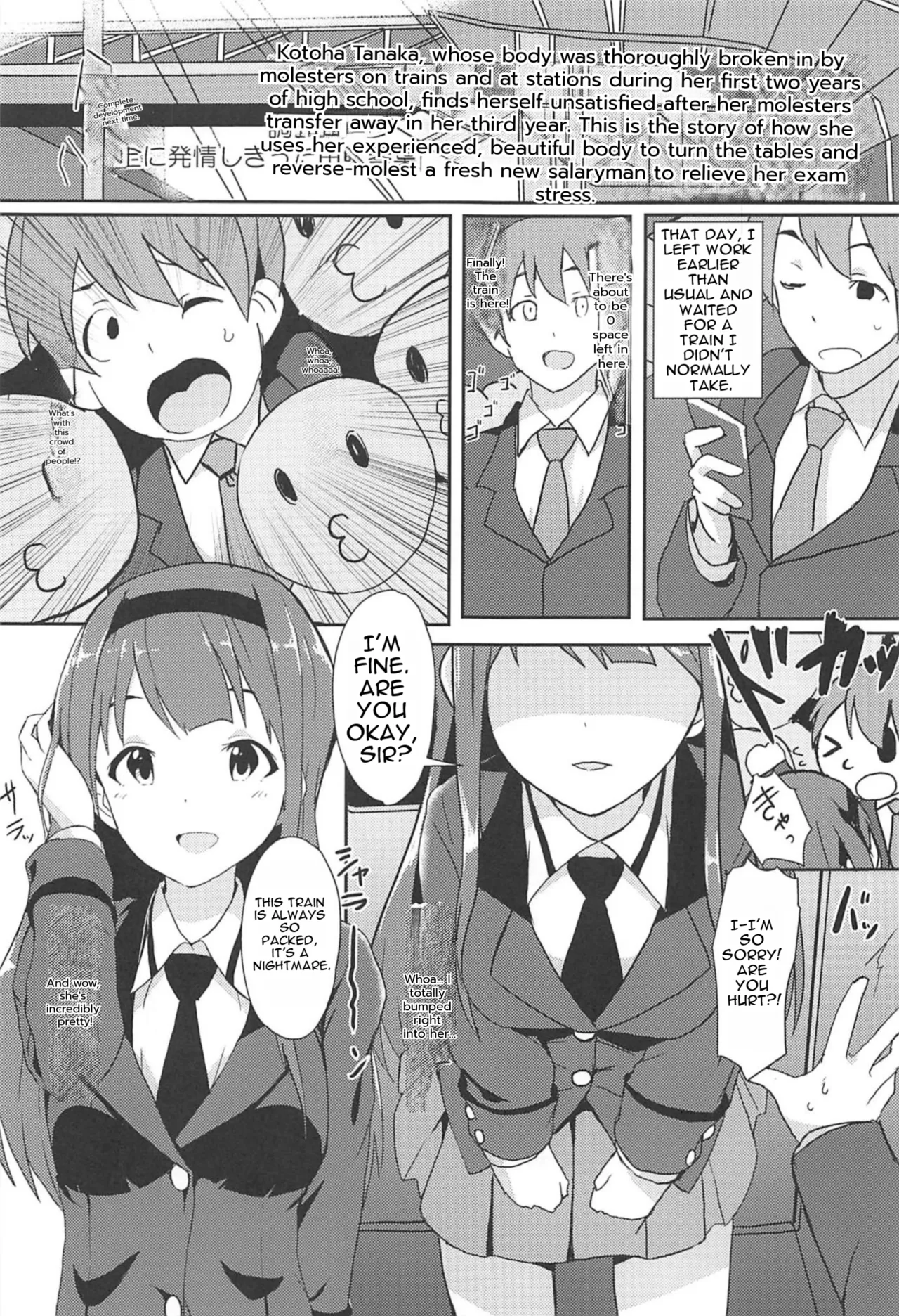 4-nin Sorezore Betsubetsu ni Suki na Milli Eromanga o Egakou ne! tte Onahashi Shite Dekita Hon page 2 full