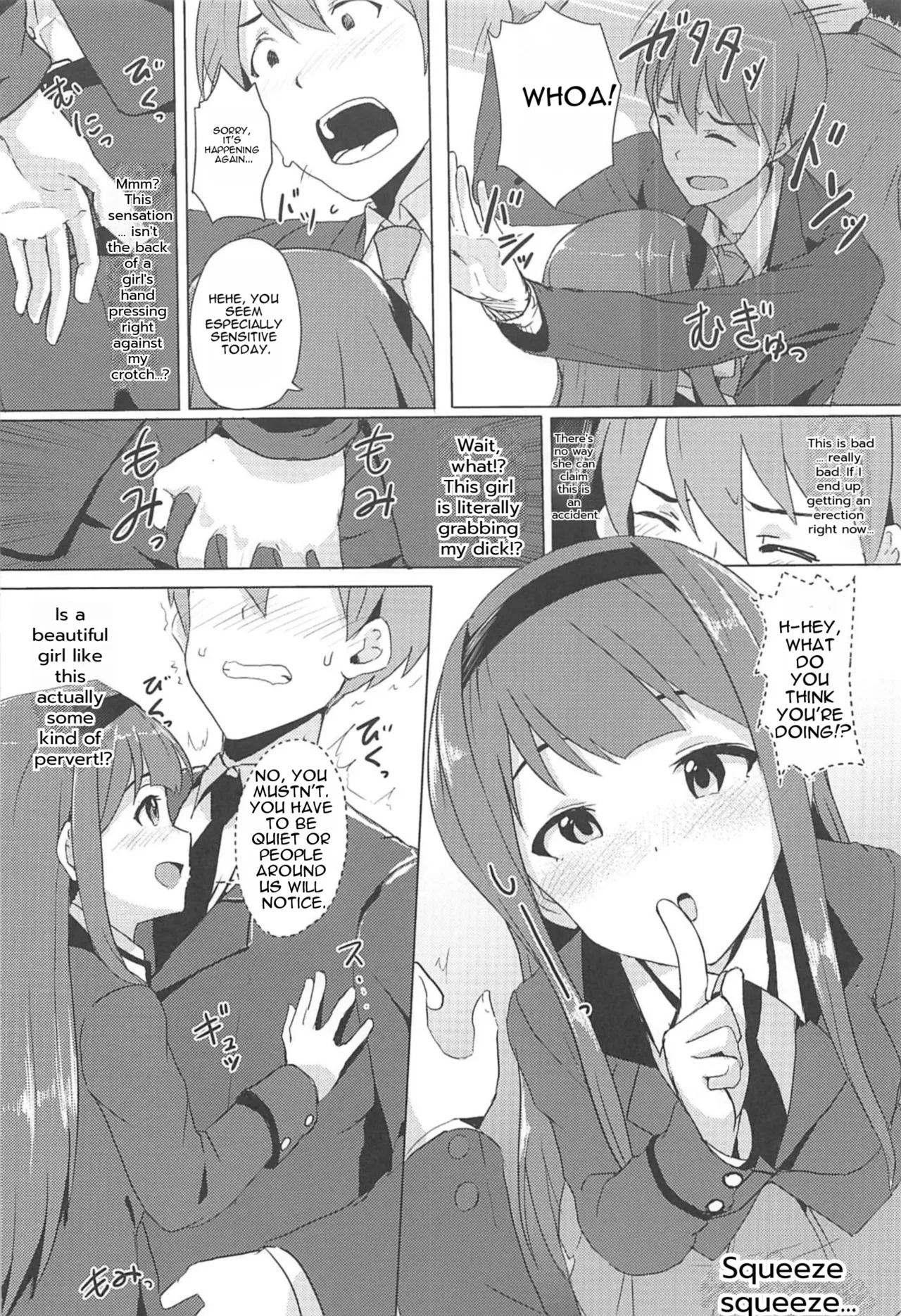 4-nin Sorezore Betsubetsu ni Suki na Milli Eromanga o Egakou ne! tte Onahashi Shite Dekita Hon page 3 full