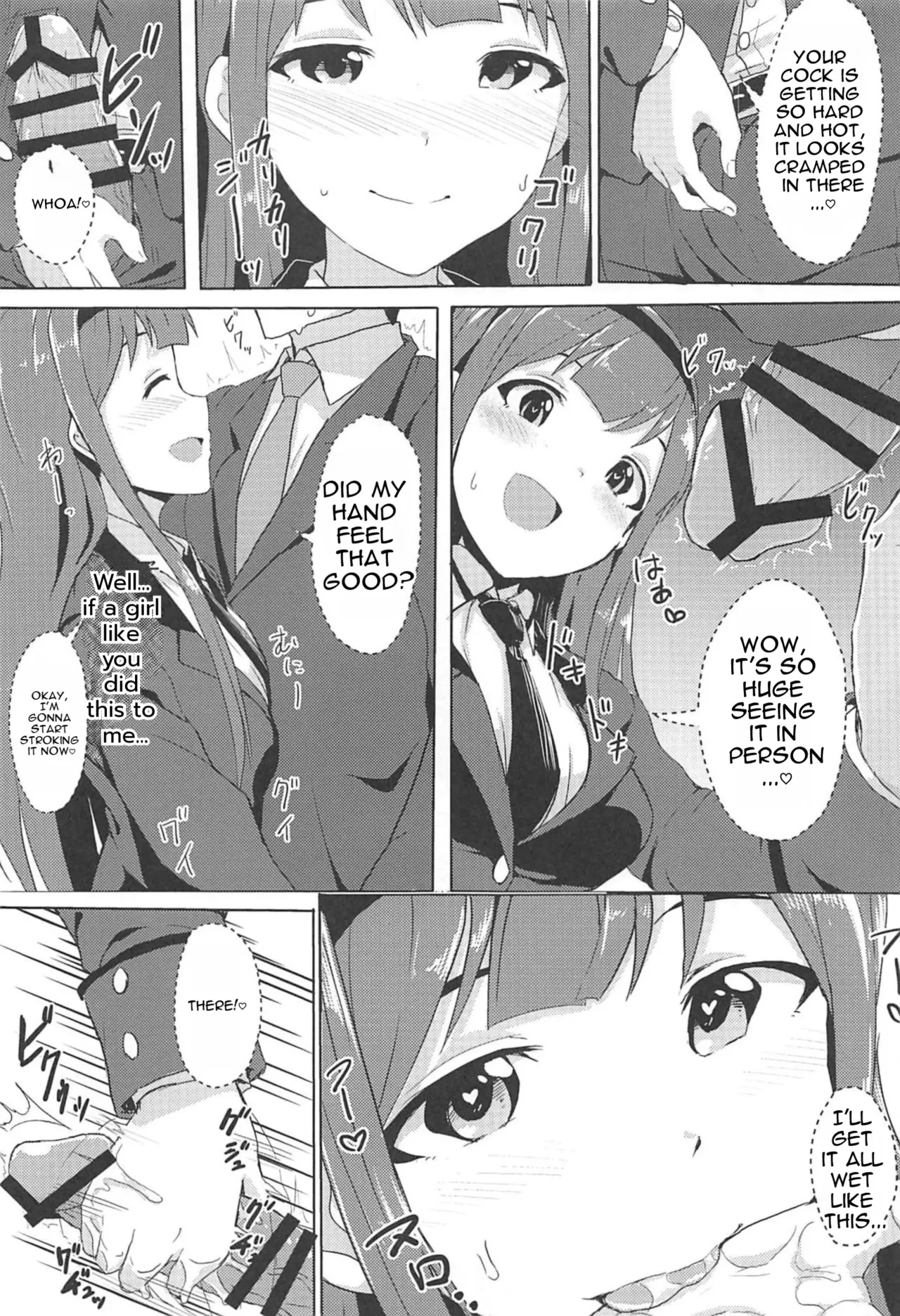 4-nin Sorezore Betsubetsu ni Suki na Milli Eromanga o Egakou ne! tte Onahashi Shite Dekita Hon page 4 full