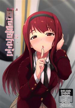 4-nin Sorezore Betsubetsu ni Suki na Milli Eromanga o Egakou ne! tte Onahashi Shite Dekita Hon