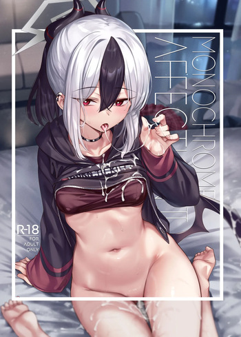 [KS' Works (KS)] MONOCHROME AFFECTION II (Blue Archive) [Korean] [Digital] cover