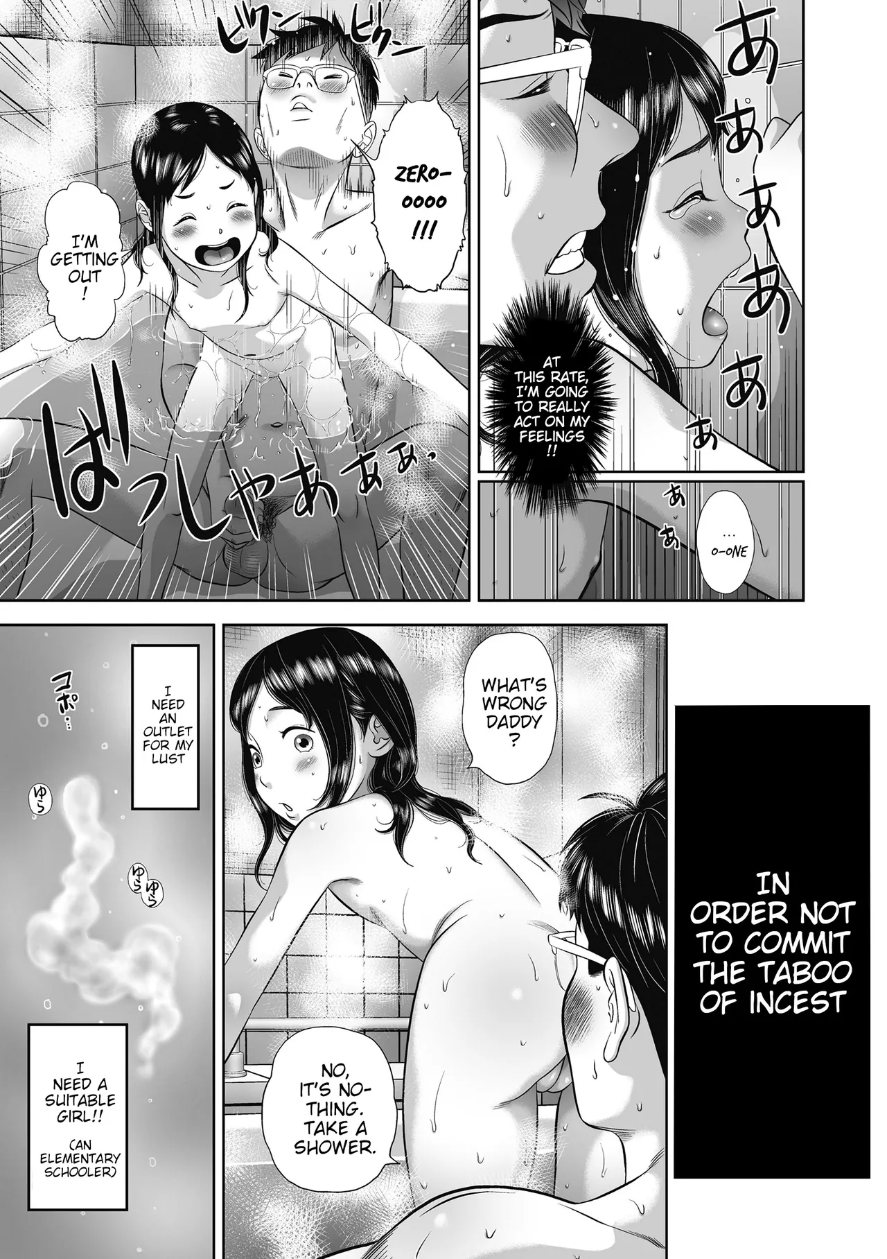 Natsu Loli Ism page 11 full