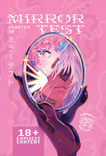 Mirror Test (Chapter 0) cover