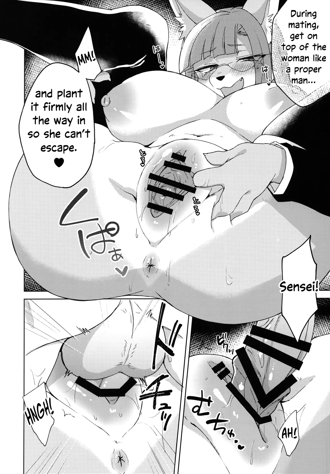 Serket Sensei no Tanoshii Kojin Jugyou | Serket-sensei’s Fun Private Lesson page 10 full