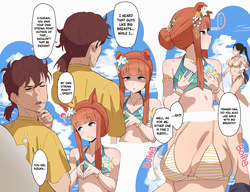 Summer Silence Suzuka