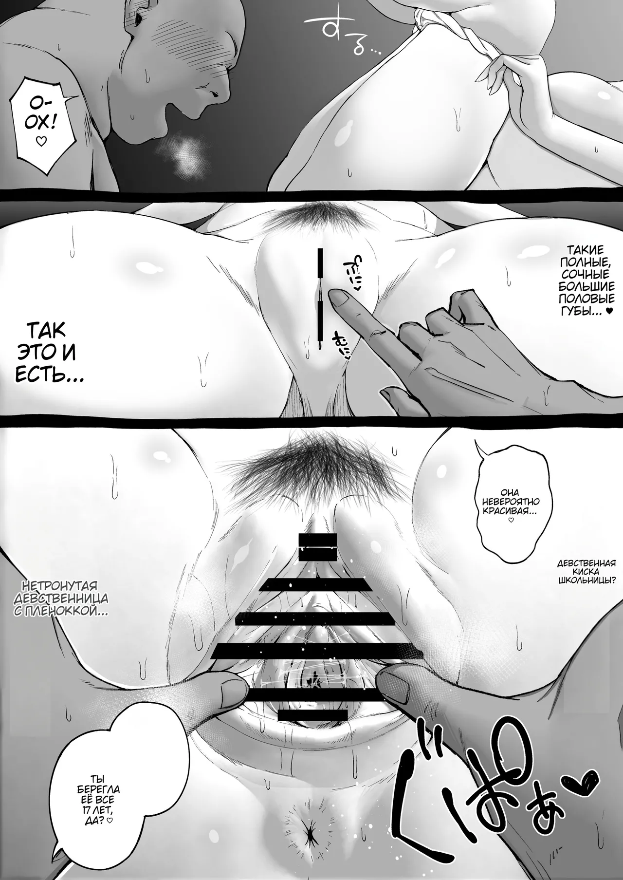 Oogata Mall Tanetsuke Chuusenkai page 12 full
