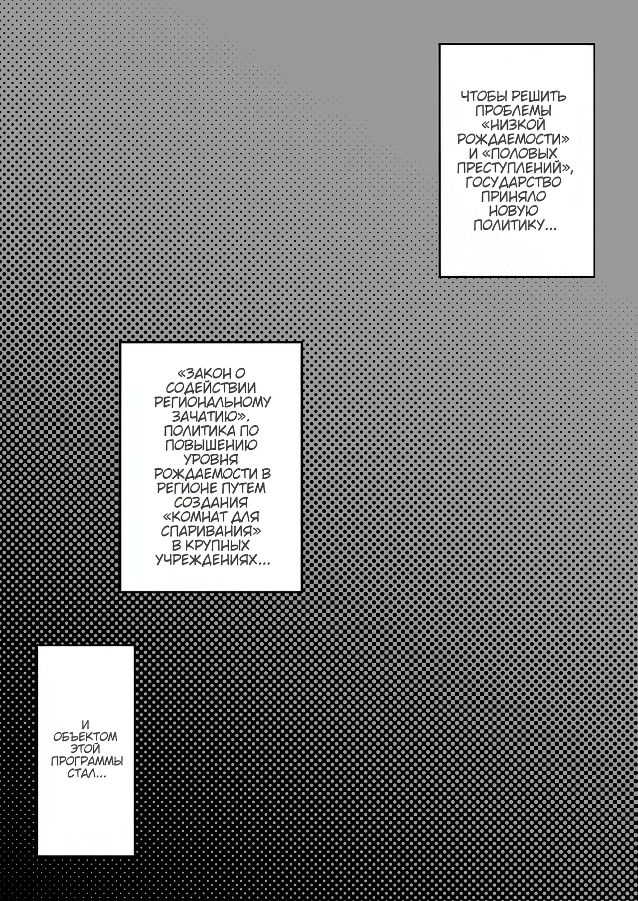 Oogata Mall Tanetsuke Chuusenkai page 3 full